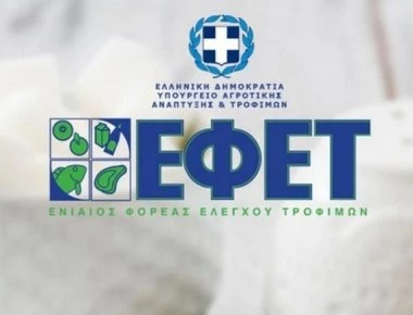 ΕΦΕΤ: Ανακαλούνται επικίνδυνα παιδικά πιάτα (φώτο)